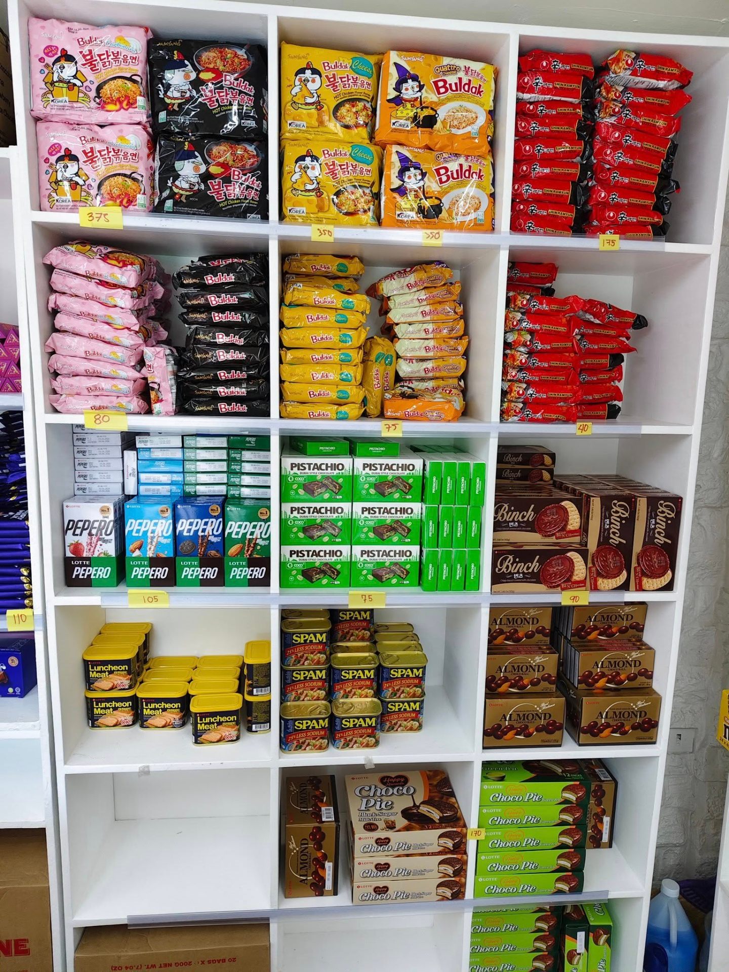 Imported Snacks Inventory