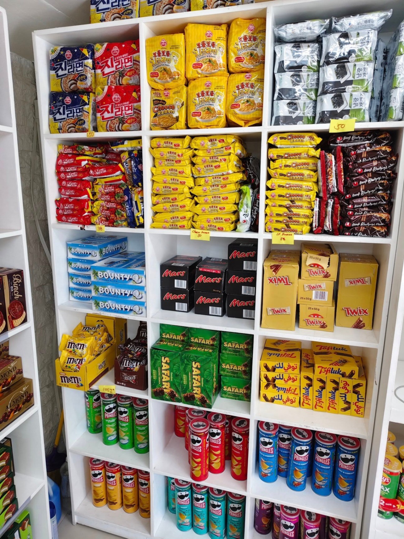 Store Racks and Inventory